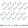 「サンワサプライ LANケーブル自作工具キット LAN-TLKIT3 1個」の商品サムネイル画像3枚目