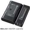 「サンワサプライ LANケーブル自作工具キット LAN-TLKIT3 1個」の商品サムネイル画像6枚目