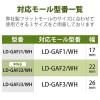 「エレコム　モール用パーツ　平面接続用　幅22mm」の商品サムネイル画像2枚目