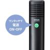 「サンワサプライ ハンドマイク型拡声器スピーカー MM-SPAMP11N 5個」の商品サムネイル画像3枚目