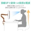 「エレコム ディスプレイアーム/シングルアーム/ロング/ガス式 DPA-SL02SV 1個」の商品サムネイル画像4枚目