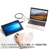 「サンワサプライ ドラッグ＆ドロップ対応Type-Cリンクケーブル(Mac/Wind KB-USB-LINK5 1個」の商品サムネイル画像4枚目