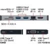 「サンワサプライ USB Type-C ドッキングハブ USB-3TCH13S2 1個」の商品サムネイル画像5枚目