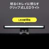 「ディスプレイライト LEDライト USB-A接続/5色光 LED-CLP1UBK サンワサプライ」の商品サムネイル画像4枚目