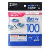 「サンワサプライ ブルーレイディスク対応不織布ケース（リング穴付き・50枚入り・ホワイト） FCD-FRBD50W 1セット（50枚入）」の商品サムネイル画像8枚目