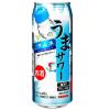 「【アウトレット】 チューハイ うまサワーラムネ 490ml 缶 2箱（48本）」の商品サムネイル画像2枚目