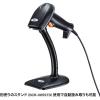 「サンワサプライ 2次元バーコードリーダー BCR-005 1個」の商品サムネイル画像4枚目