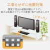 「エレコム TV用耐震ゲル/~32V用/30×15mm/6個入 AVD-TVTGC32 1個(6個入)」の商品サムネイル画像2枚目