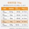 「エレコム TV用耐震ゲル/〜50V用/40×30mm/6個入 AVD-TVTGC50 1個（6個入）」の商品サムネイル画像6枚目