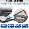 「エレコム ノートPCスタンド/折りたたみ8段階/ブラック PCA-LTS8BK 1個」の商品サムネイル画像3枚目