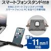 「エレコム ノートPCスタンド/折りたたみ8段階/ブラック PCA-LTS8BK 1個」の商品サムネイル画像4枚目