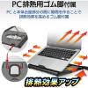 「エレコム ノートPCスタンド/折りたたみ8段階/ブラック PCA-LTS8BK 1個」の商品サムネイル画像5枚目
