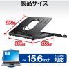 「エレコム ノートPCスタンド/折りたたみ8段階/ブラック PCA-LTS8BK 1個」の商品サムネイル画像7枚目