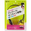 「サンワサプライ 4極対応ヘッドセット MM-HS406BK 1個」の商品サムネイル画像9枚目