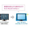「サンワサプライ マルチカバー3 W1000×D1000mm 汎用機器用 SD-93N 1個」の商品サムネイル画像4枚目