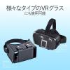 「エレコム VR用/ゴーグル用保護マスク/100枚入リ VR-MS100 1個」の商品サムネイル画像7枚目