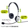 「ヘッドセット　Φ3.5ｍｍミニプラグ/マイク付/タブレット用ヘッドセット/MM-HS525TABN 1個　サンワサプライ」の商品サムネイル画像5枚目