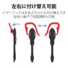 「ヘッドセット 片耳 イヤーフック USB接続 フレキシブルアーム HS-EP13USV エレコム 1個」の商品サムネイル画像4枚目
