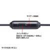 「サンワサプライ マイク付きステレオイヤホン MM-HS706BK 1個」の商品サムネイル画像4枚目