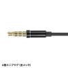 「サンワサプライ マイク付きステレオイヤホン MM-HS706BK 1個」の商品サムネイル画像5枚目