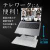 「磁気研究所 ノートパソコンスタンド HD-ALMPCSTSV 1個」の商品サムネイル画像8枚目