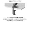 「JAPANNEXT ガス式液晶モニターアーム （15-32インチ）クランプ対応 JN-GC12V」の商品サムネイル画像6枚目