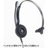 「サンワサプライ イヤースポンジ(2個セット) MM-HSPA8 1個」の商品サムネイル画像4枚目