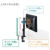 「キングジム モニターアーム(1面2軸タイプ) ブラック 耐荷重10kg ARM110クロ 1個」の商品サムネイル画像3枚目