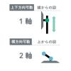 「キングジム モニターアーム(1面2軸タイプ) ブラック 耐荷重10kg ARM110クロ 1個」の商品サムネイル画像4枚目