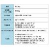 「キングジム モニターアーム(1面2軸タイプ) ブラック 耐荷重10kg ARM110クロ 1個」の商品サムネイル画像5枚目