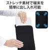 「パソコンケース 10インチ ネオプレン スリーブ 縦型 軽量 ブラック インナーバッグ PCバッグ 1個 エレコム」の商品サムネイル画像3枚目