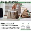 「【アウトレット】キングジム スタンドオーガナイザー 卓上収納 小物収納 ミニ ブラック SOZ100クロ 1個」の商品サムネイル画像3枚目