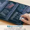 「キングジム ハングオーガナイザー デスク下収納 バッグインバッグ 横型 ベージュ HOZ200ヘー 1個」の商品サムネイル画像6枚目