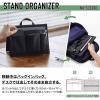 「キングジム スタンドオーガナイザー 卓上収納 小物収納 ベージュ SOZ200ヘー 1個」の商品サムネイル画像3枚目