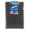 「サンワサプライ マルチクッションケース IN-C9 1個」の商品サムネイル画像5枚目
