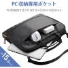 「エレコム PC用インナーバッグ/ショルダーベルト付き/15.6inch/ブラック BM-IBS15BK 1個」の商品サムネイル画像3枚目