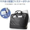 「エレコム PC用インナーバッグ/ショルダーベルト付き/15.6inch/ブラック BM-IBS15BK 1個」の商品サムネイル画像4枚目