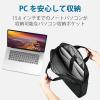 「エレコム キャリングバッグ/軽量タイプ/15.6inch/ブラック BM-BSLTBK 1個」の商品サムネイル画像5枚目