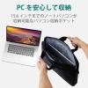 「エレコム キャリングバッグ/薄型タイプ/15.6inch/ブラック BM-BSTHBK 1個」の商品サムネイル画像5枚目