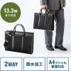 「サンワサプライ ビジネス・就活PCバッグ(ブラック) BAG-C41BK 1個」の商品サムネイル画像2枚目