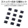 「エレコム USB Type-Cポートガード/ストッパー ESL-TYPEC1K 1パック(12個入)」の商品サムネイル画像3枚目