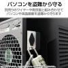 「エレコム 両面テープ固定専用取り付けパーツ ESL-TP 1個」の商品サムネイル画像2枚目