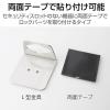 「エレコム 両面テープ固定専用取り付けパーツ ESL-TP 1個」の商品サムネイル画像3枚目