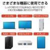「エレコム 両面テープ固定専用取り付けパーツ ESL-TP 1個」の商品サムネイル画像4枚目