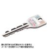 「サンワサプライ 鍵のナンバーキーパーセキュリティシール(1シート・5枚入り) SL-5H-5 1個」の商品サムネイル画像3枚目