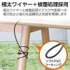 「セキュリティワイヤー NobleWedge（3.2×4.5）互換 シリンダー錠 2m 直径4.4mm 薄型 首振り・ヘッド部回転 エレコム 1個」の商品サムネイル画像6枚目
