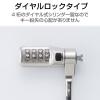 「セキュリティワイヤー NobleWedge(3.2×4.5)互換 4桁ダイヤル 2m 直径4.4mm 首振り 回転 ESL-403 エレコム 1個」の商品サムネイル画像3枚目