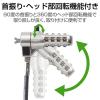 「セキュリティワイヤー NobleWedge(3.2×4.5)互換 4桁ダイヤル 2m 直径4.4mm 首振り 回転 ESL-403 エレコム 1個」の商品サムネイル画像5枚目