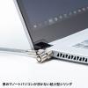 「サンワサプライ 超小型シリンダセキュリティ SL-80 1個」の商品サムネイル画像5枚目