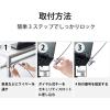 「エレコム セキュリティワイヤーロック/ダイヤルシリンダー錠/マルチ用 ESL-404 1個」の商品サムネイル画像4枚目